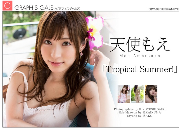 [Graphis] Gals No. 419 - Moe Amatsuka - Tropical Summer